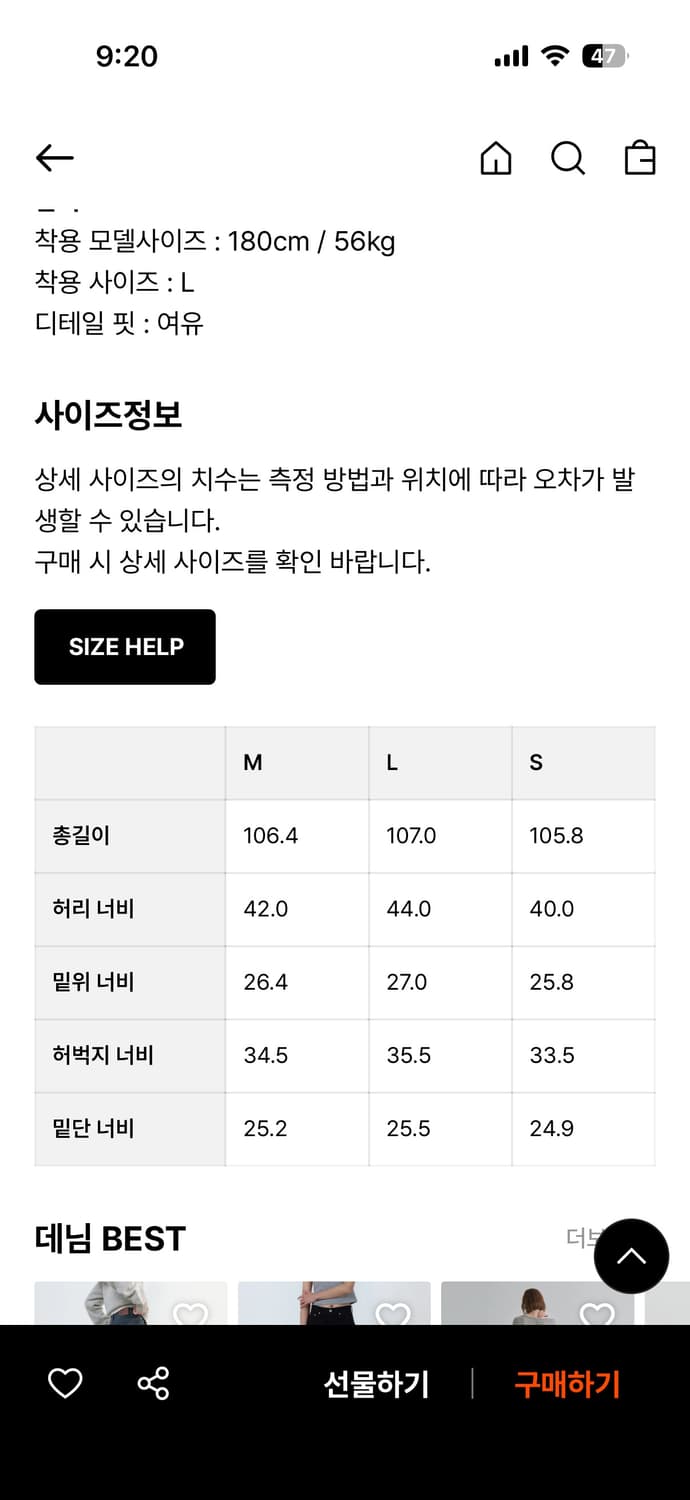 쿠어 더스티 엠보 워시드 데님 팬츠(워시드 그레이) 상품이미지2