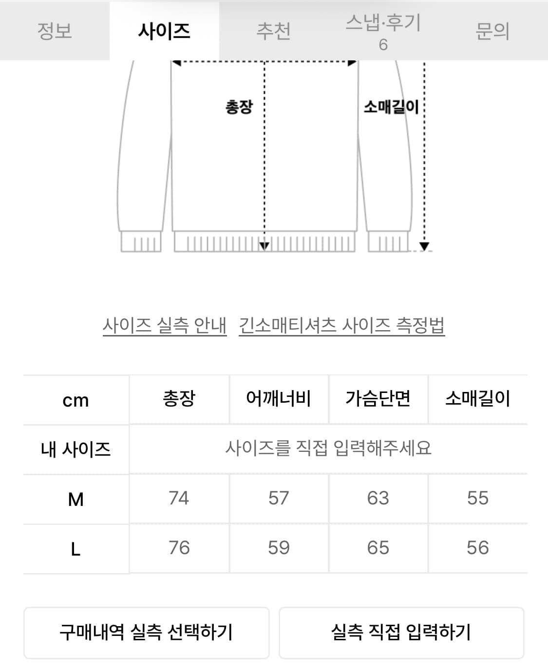 코드 리노 페이디드 스트라이프 티셔츠_IV 상품이미지4