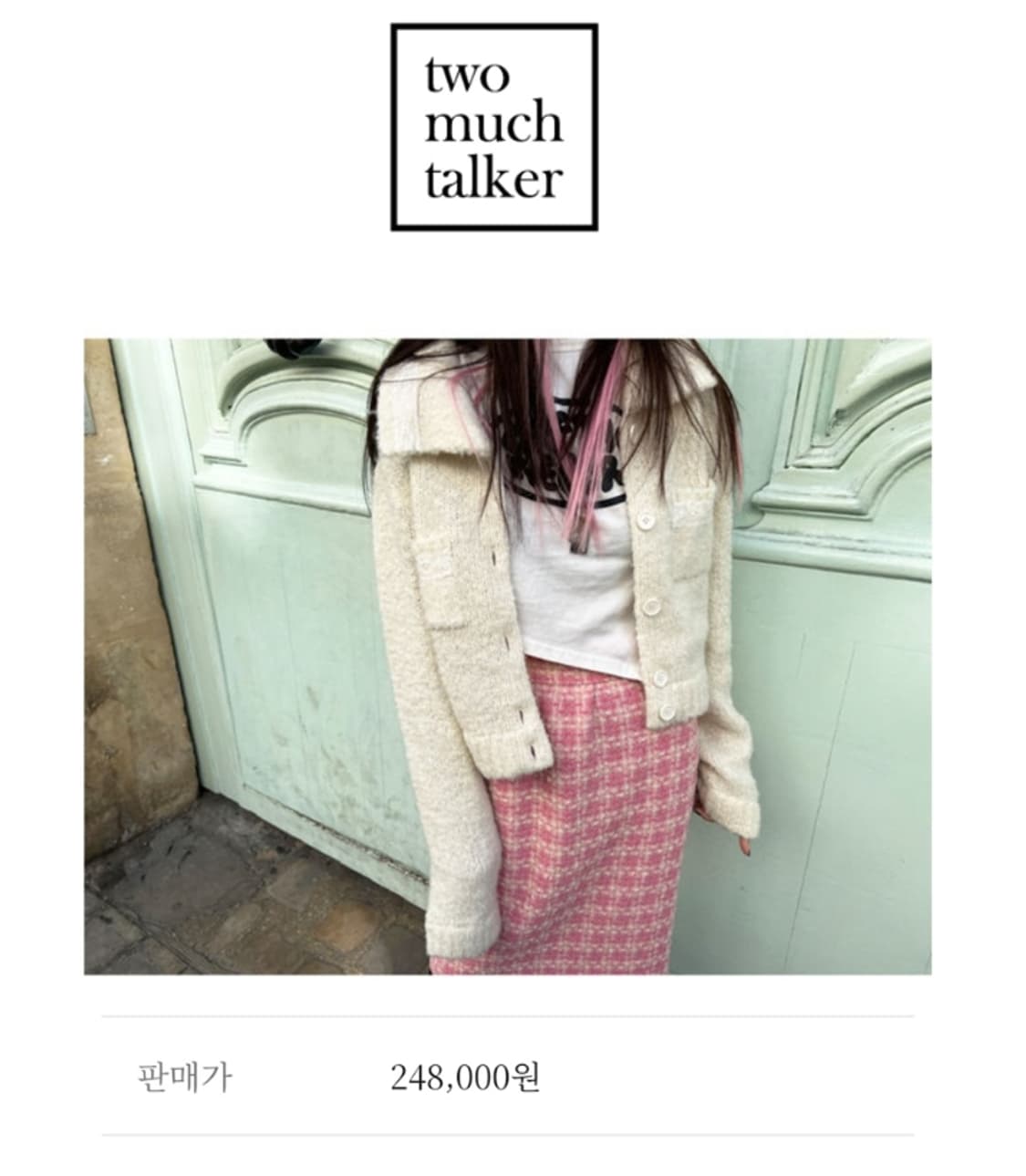 twomuchtalker 투머치토커 상품이미지1