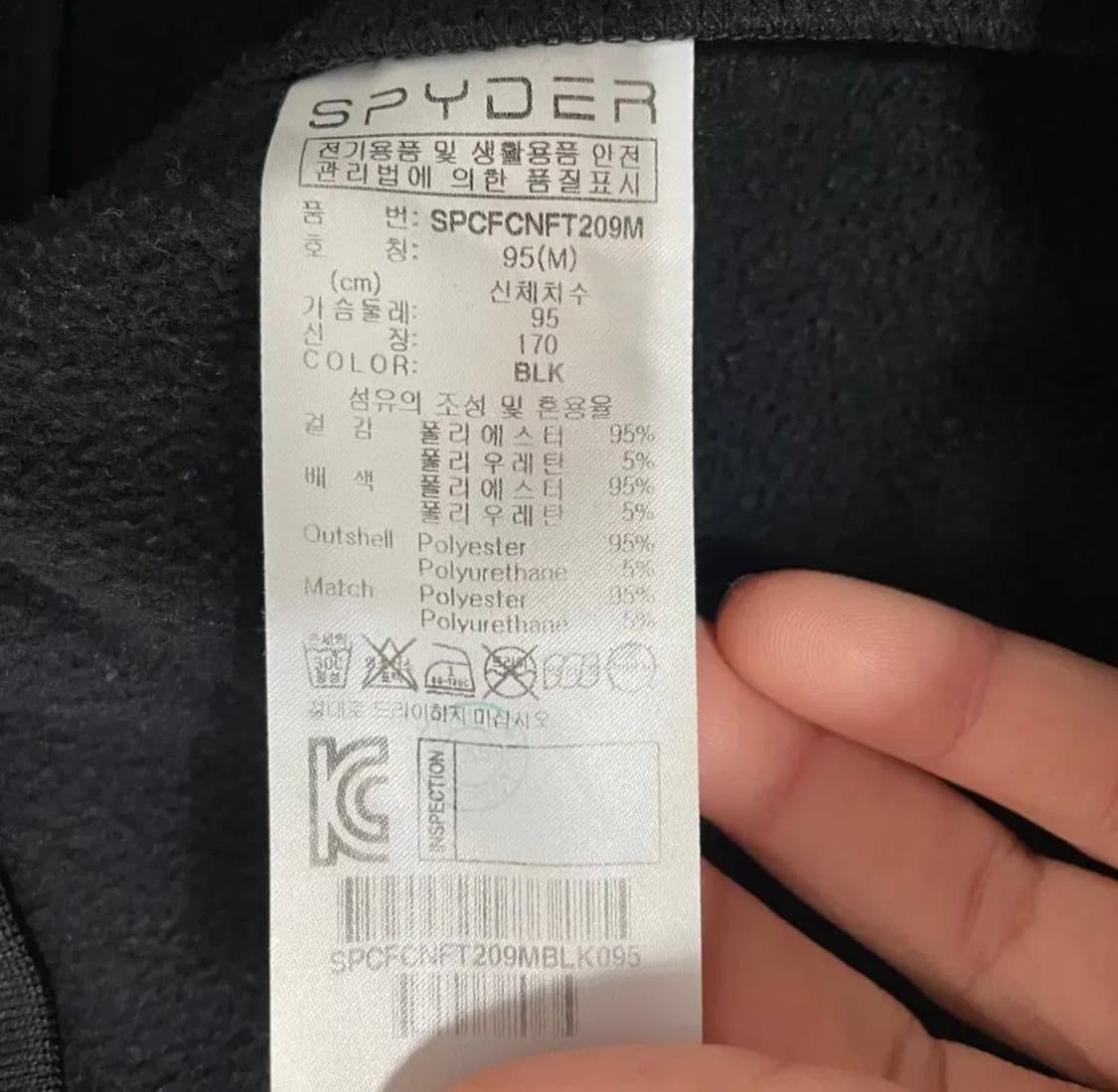 M 스파이더 US 스키팀 기모 집업 자켓 B.5691 상품이미지4