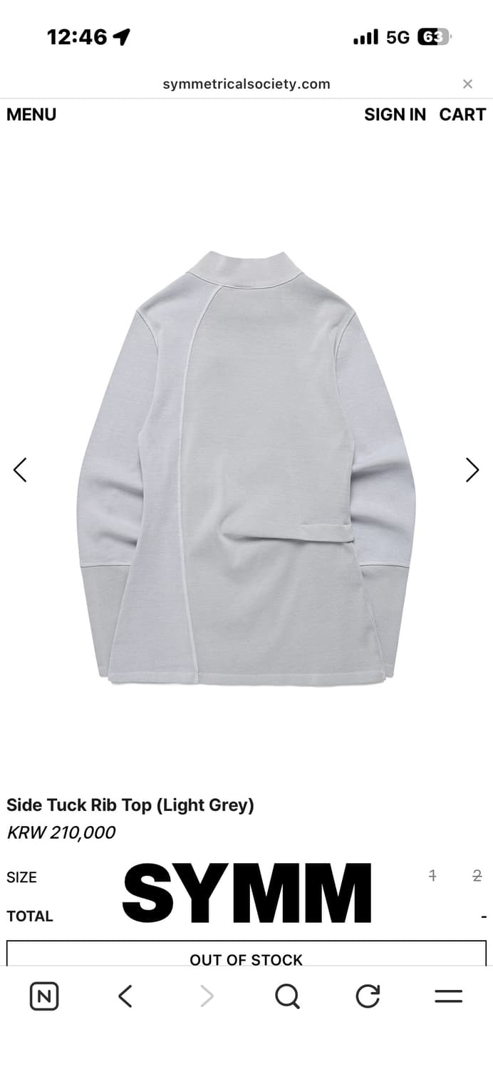 Side Tuck Rib Top (Light Grey) 상품이미지2