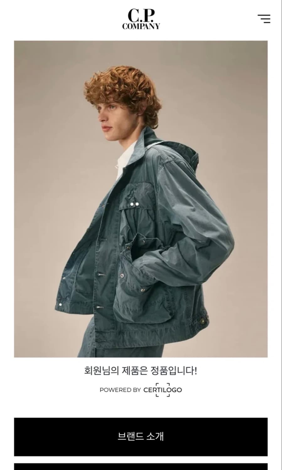 CP 컴퍼니 라이트 플리스 후드집업 상품이미지5