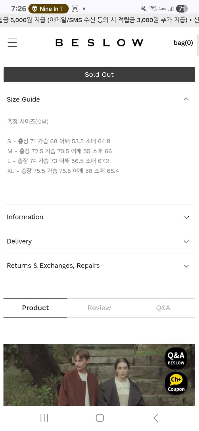 비슬로우 몬스터 다운 파카 M사이즈 팝니다 상품이미지6