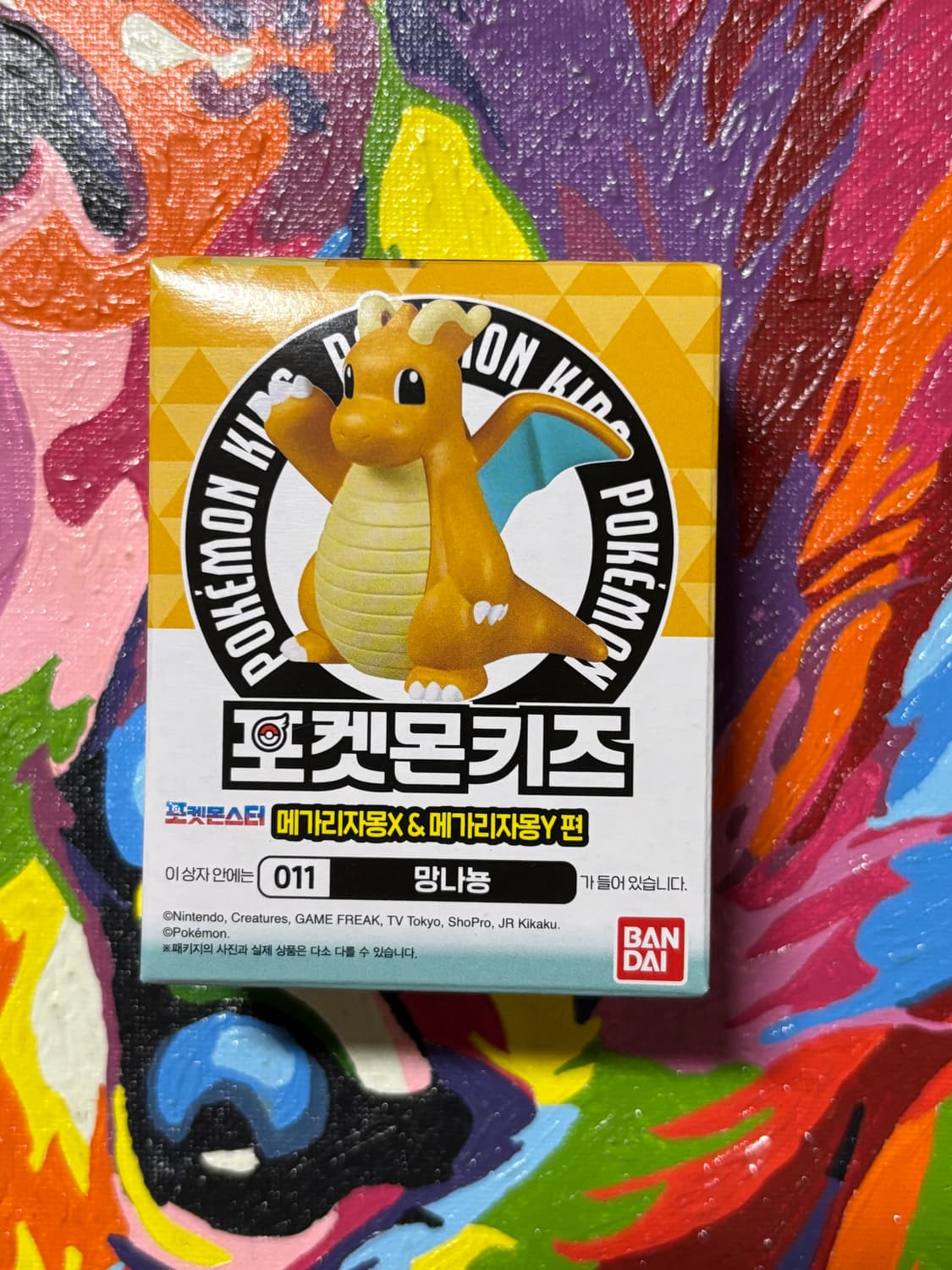 미개봉) 포켓몬스터 포켓몬키즈 망나뇽 포켓몬 피규어 인테리어 소품 상품이미지1