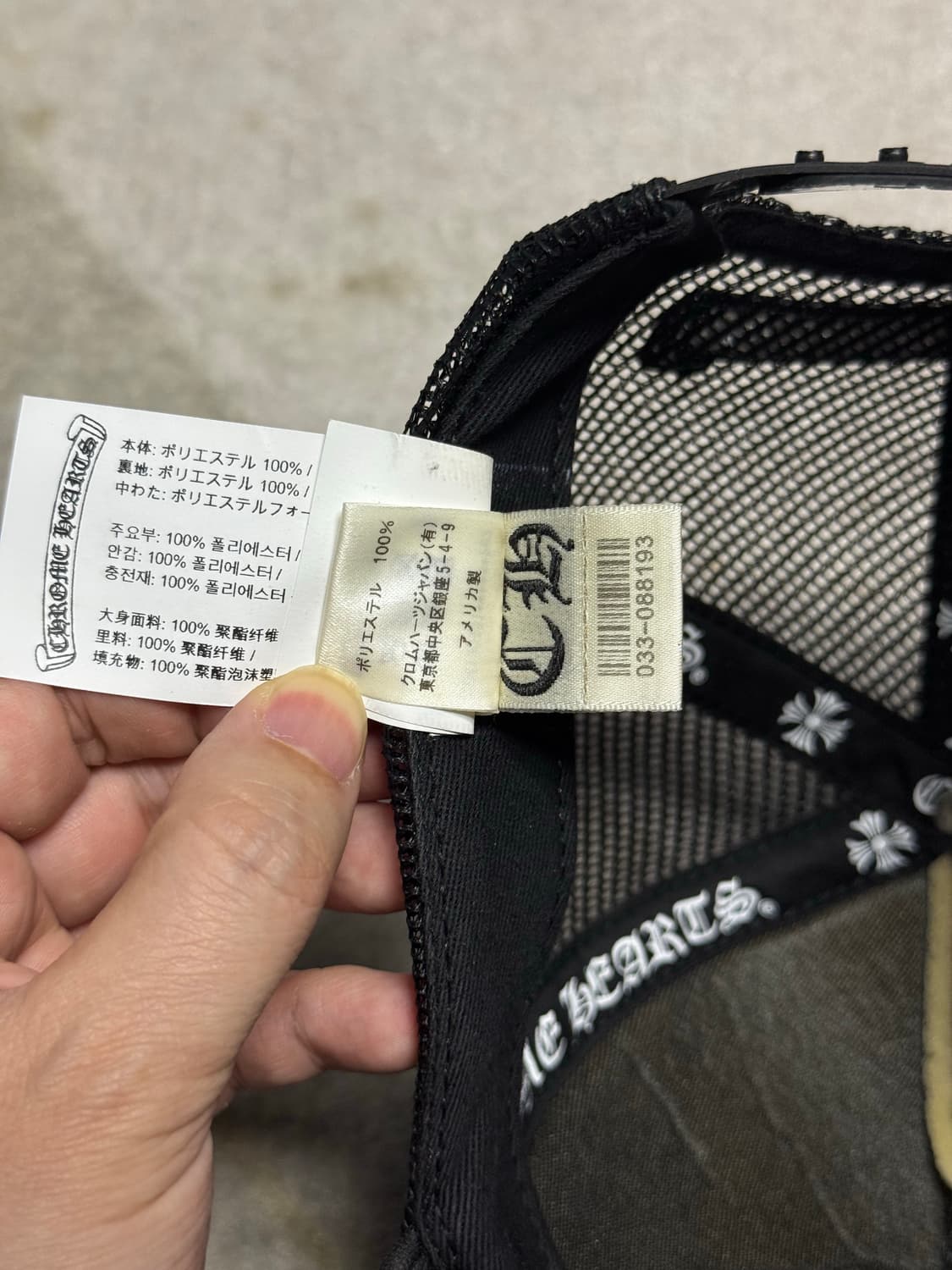 [크롬하츠] 킹 타코 메쉬 트러커 햇 블랙 상품이미지6