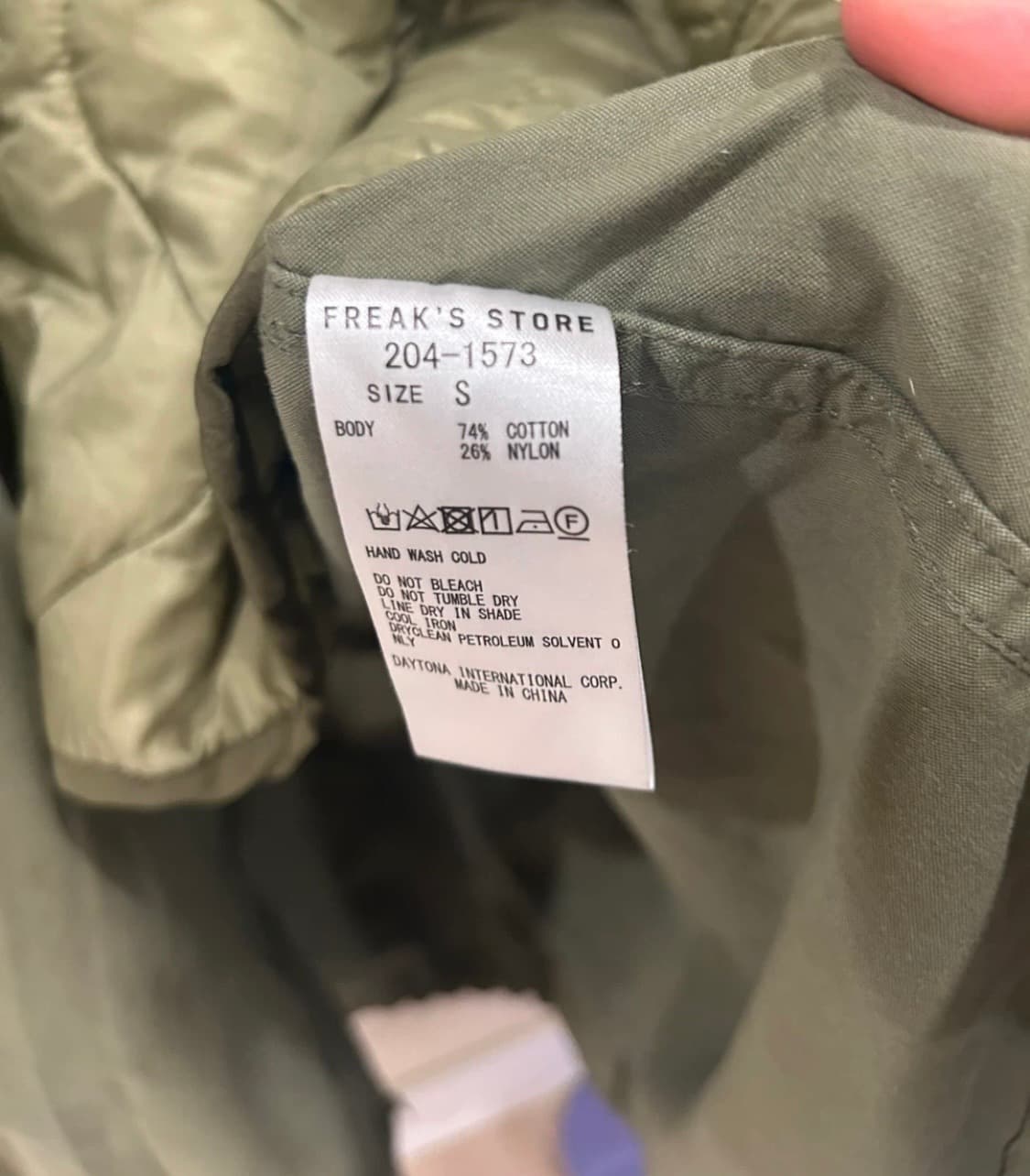 프릭스스토어 m65 s 상품이미지3