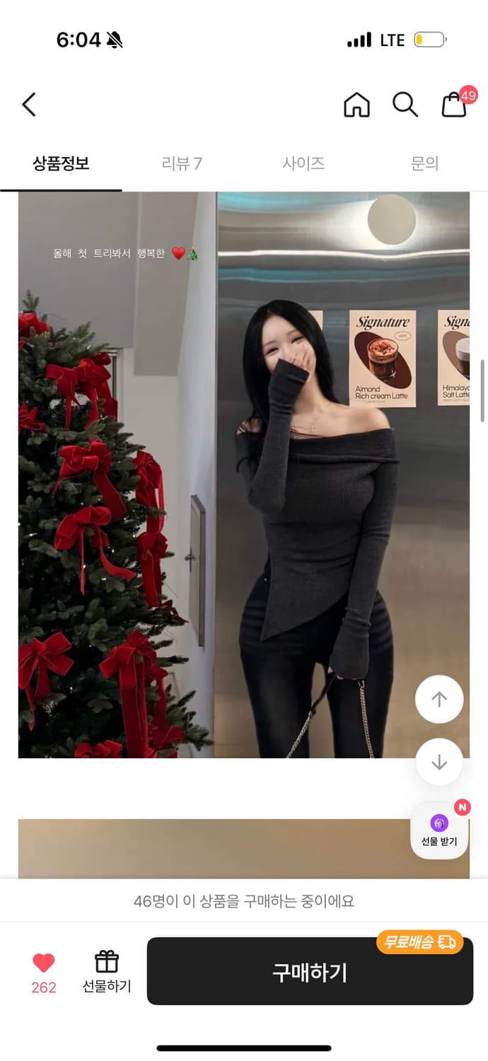 유플레 오프숄더 니트 판매 상품이미지4