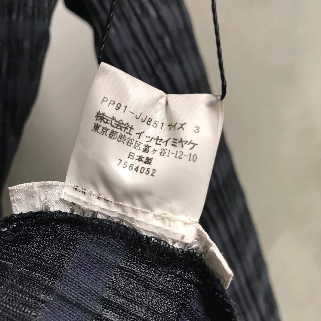 이세이 미야케 플리츠 플리즈 가디건 3(W) 상품이미지6