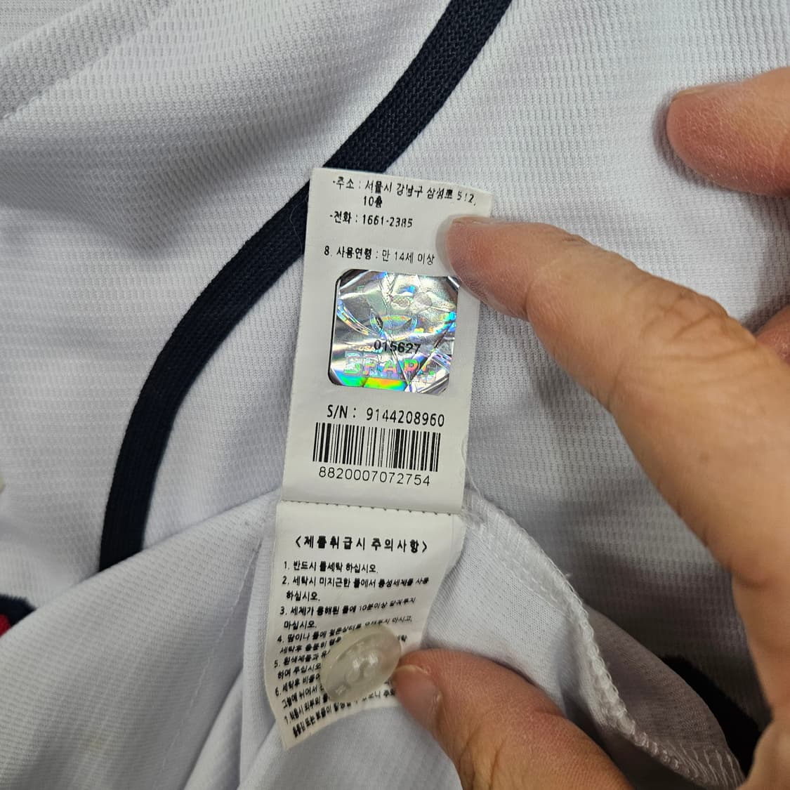 두산 베어스 유니폼 L 상품이미지6