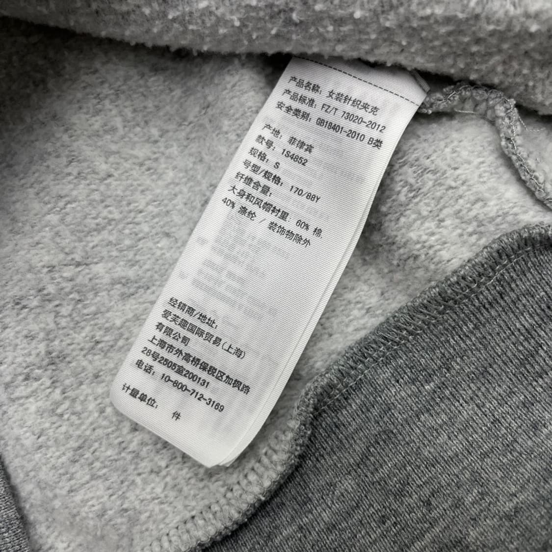 아베크롬비 자수로고 그레이 후드집업 S 상품이미지6