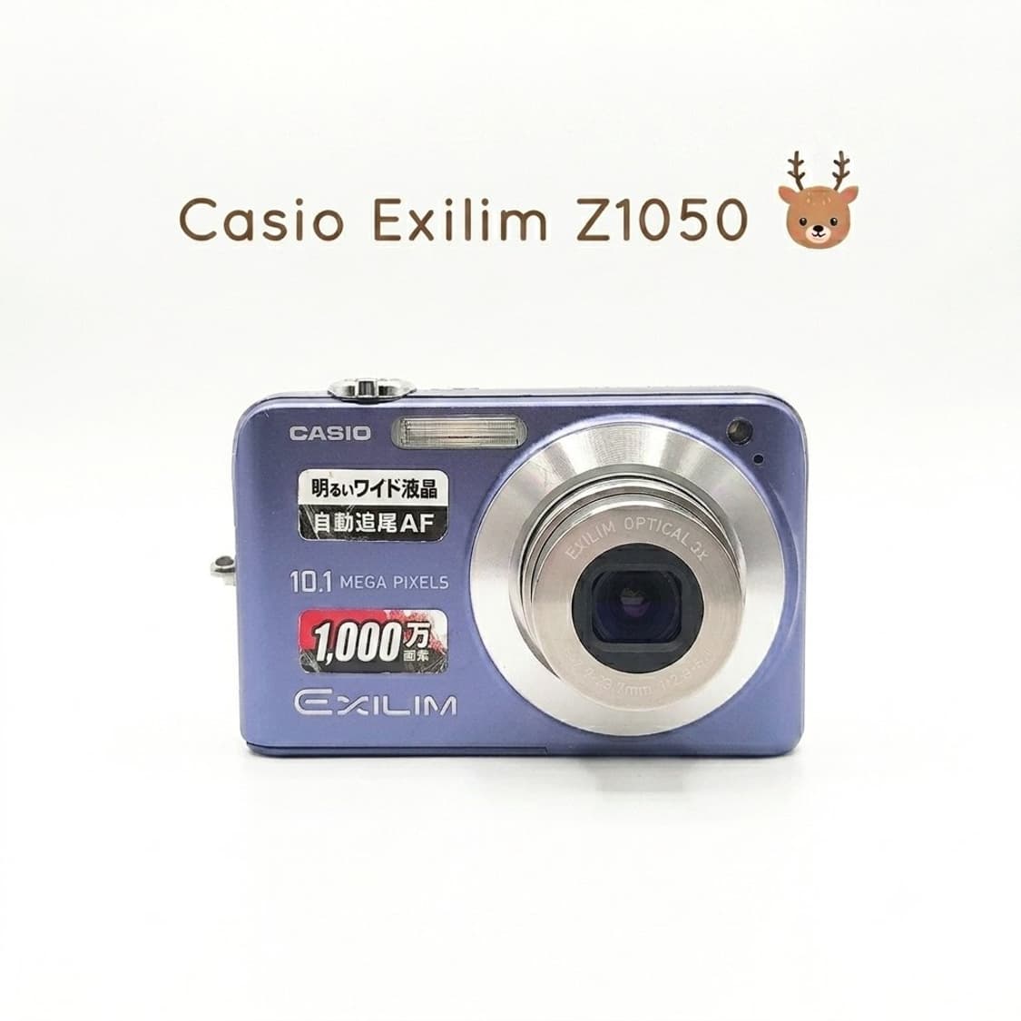 은채픽 💫카시오 EX-Z1050 블루 💜 상품이미지1