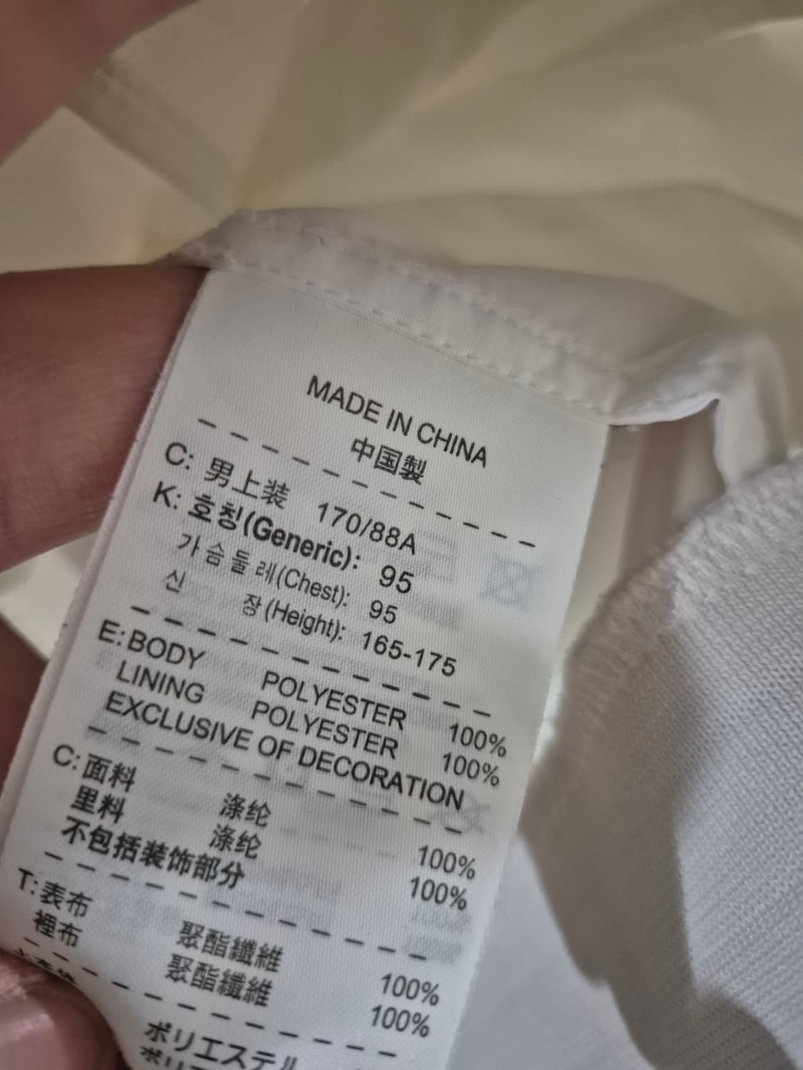 [95]나이키 빈티지 Y2K우븐 자켓 Women 상품이미지5