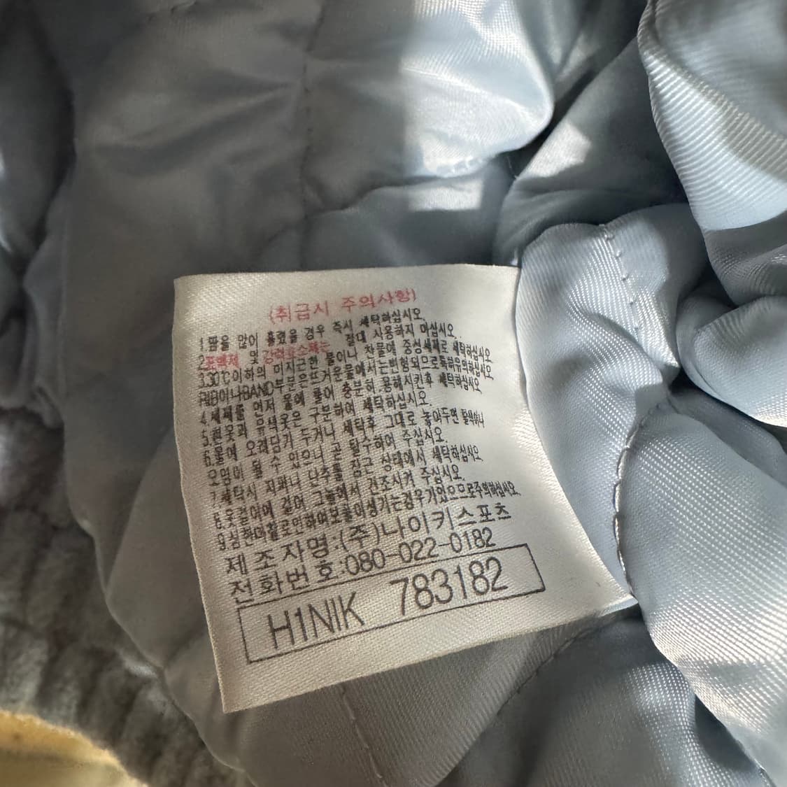 나이키 뽀글이 자켓 상품이미지5