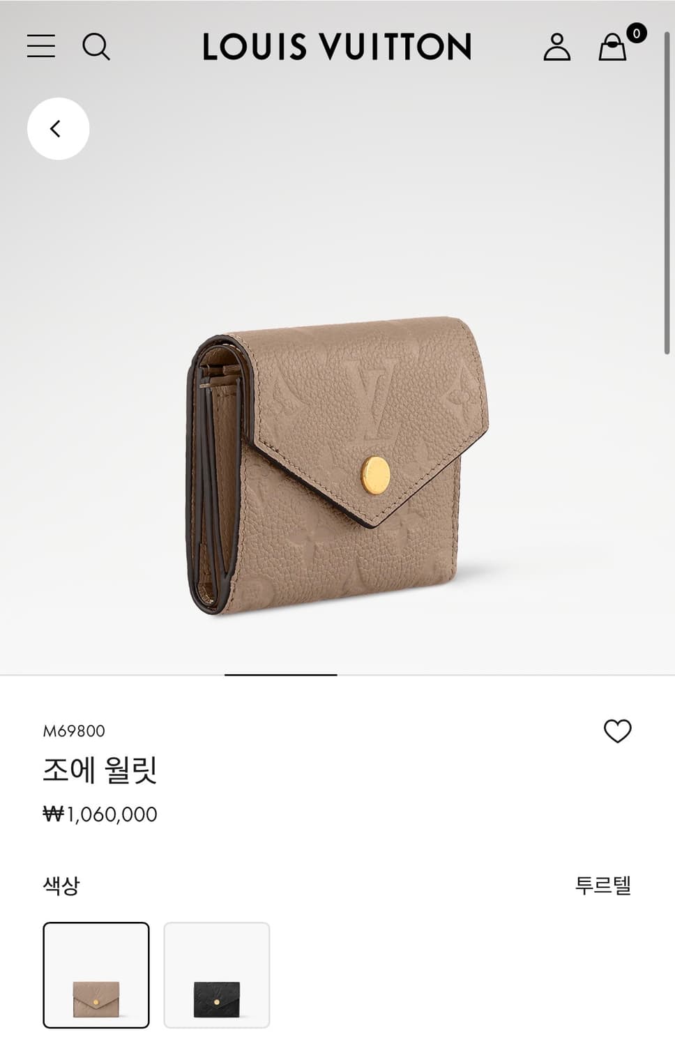 루이비통 조에 월릿(새상품/풀박스) 상품이미지1