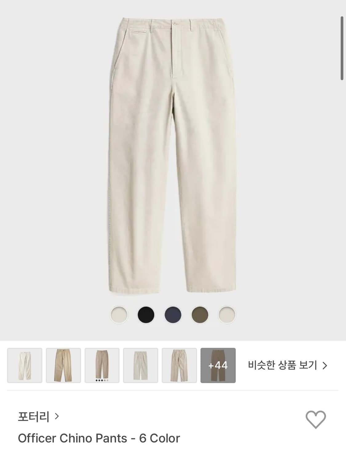 포터리 오피서 치노 라이트 베이지 (3) 상품이미지1