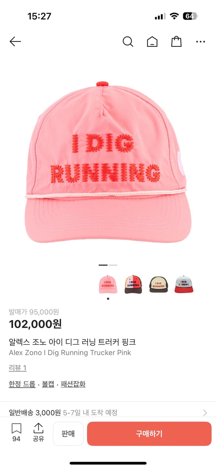 알렉스조노 러닝캡 상품이미지1