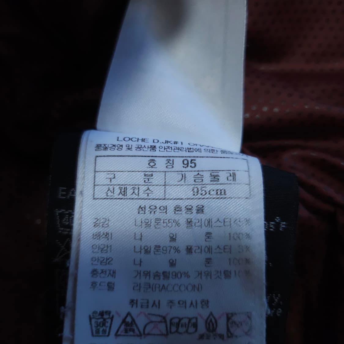 블랙야크 고어텍스 구스다운패딩잠바 95-100 파카 점퍼 상품이미지6