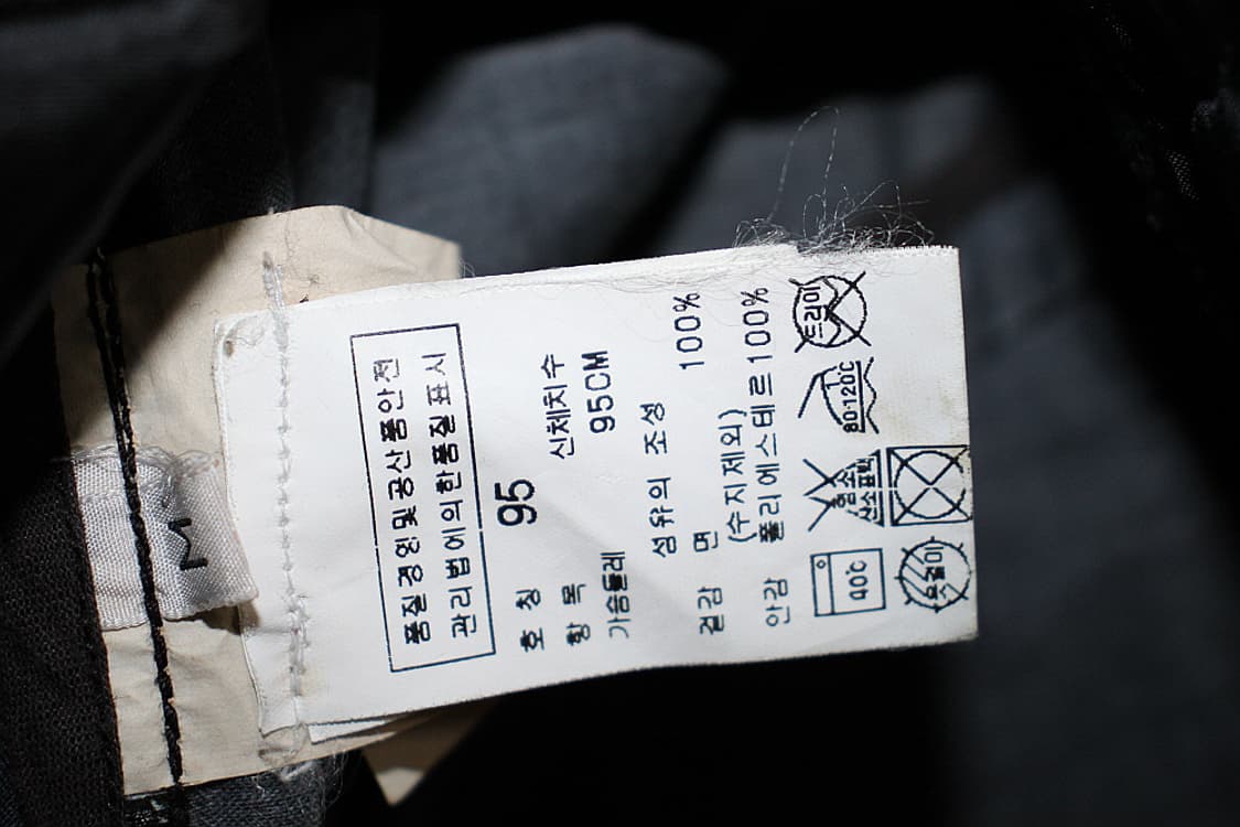 Stone island 스톤아일랜드 더블코트( 95) 상품이미지10