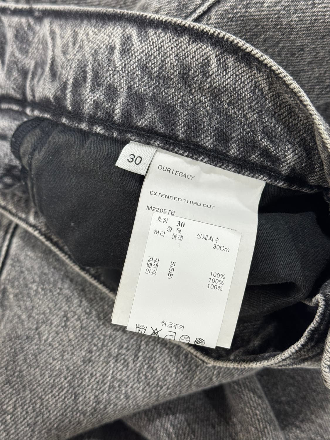 아워레가시 써드컷 블랙 그레이 30 상품이미지7