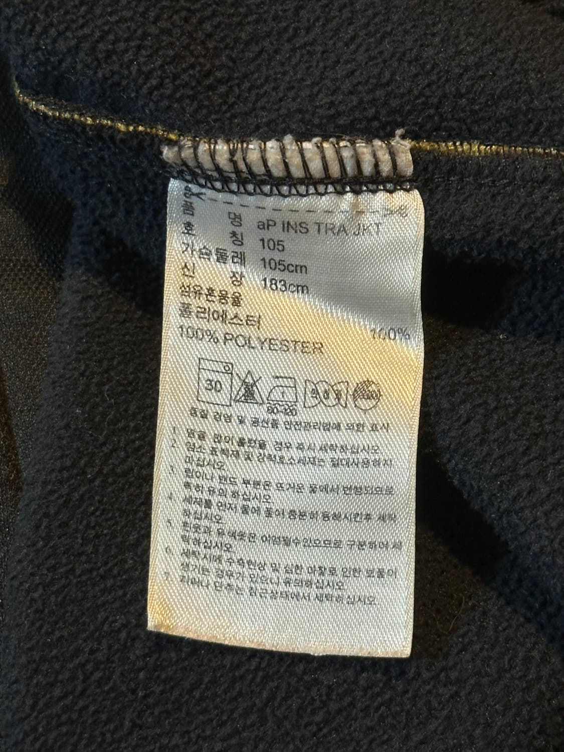 아디다스 ADIDAS 삼각로고 트랙탑 져지 검골 상품이미지6