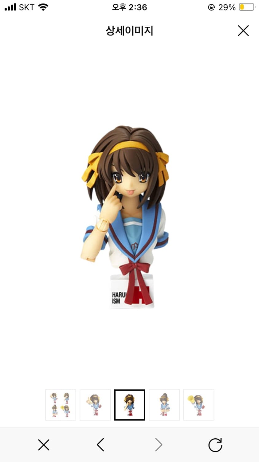 스즈미야 하루히의 우울 흉상 피규어 상품이미지3