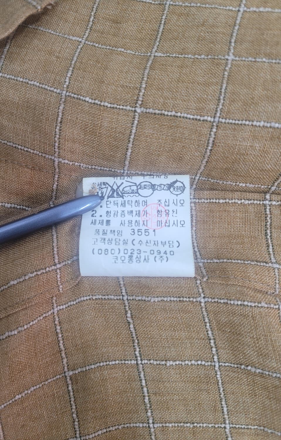 Henry Cottons 헨리코튼 린넨 체크 셔츠 / 남 100 브라운
 상품이미지9