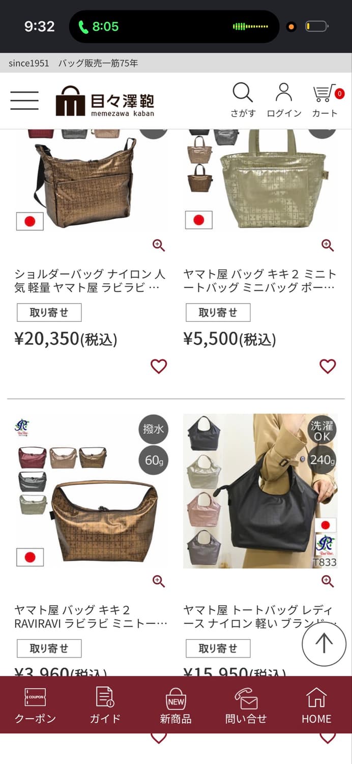 일본제 RaviRavi 토트백 옐로우 플라워 패턴 상품이미지10