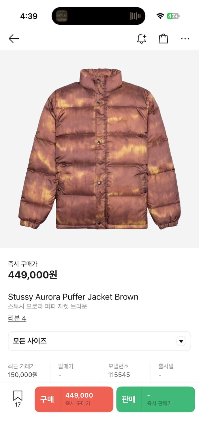 stussy 스투시 오로라 퍼퍼자켓 구스 다운 L (100-105) 상품이미지10