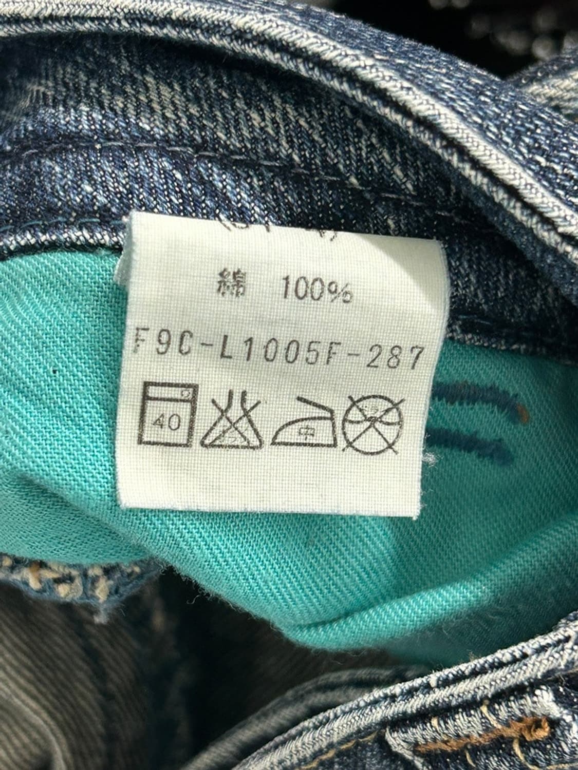 vtg pants 상품이미지4