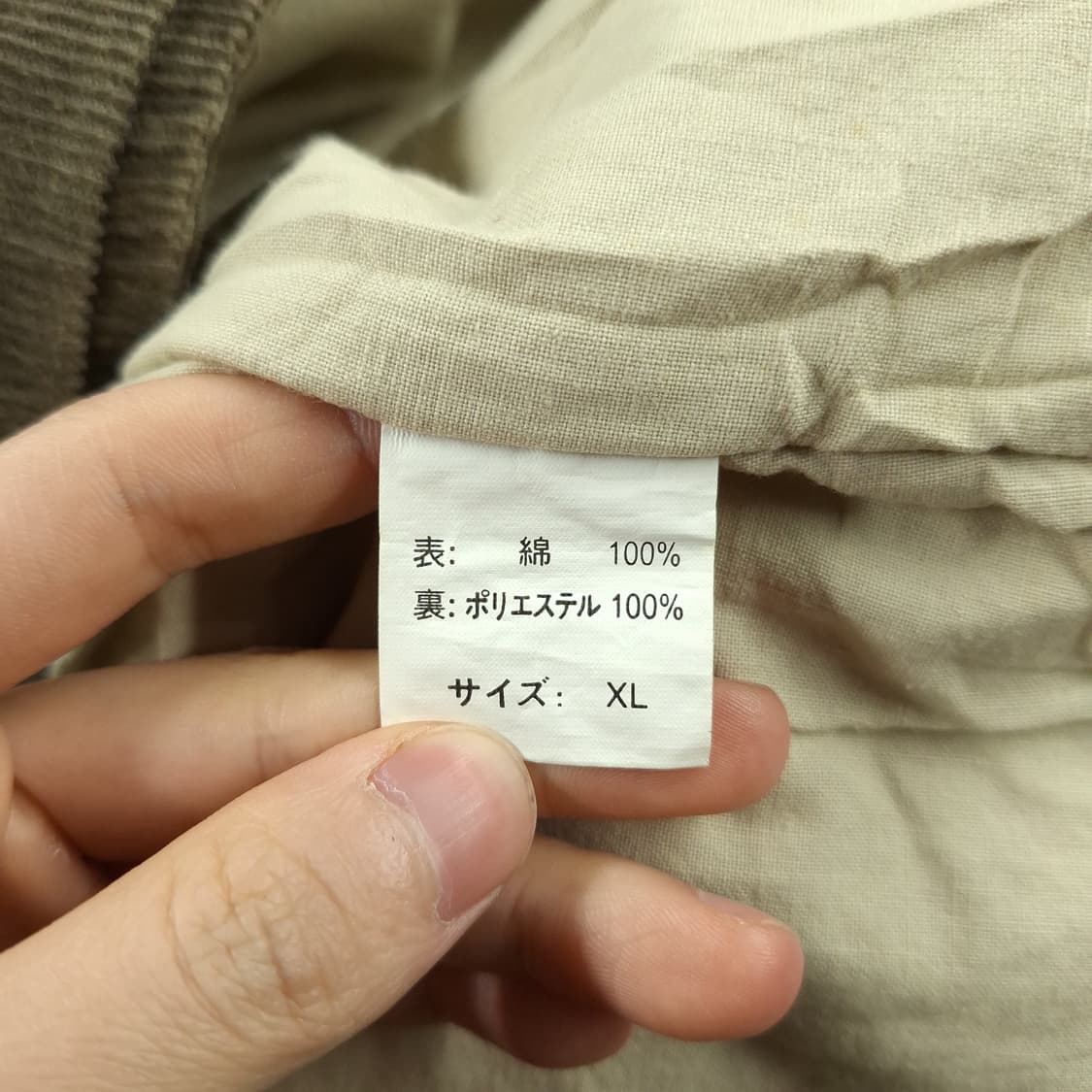 CIRCUM JP 카키 코듀로이 골덴 암패치 투웨이 이너플리스 기모 자켓 상품이미지8