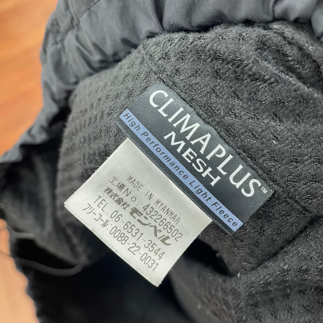 몽벨 바람막이 상품이미지5