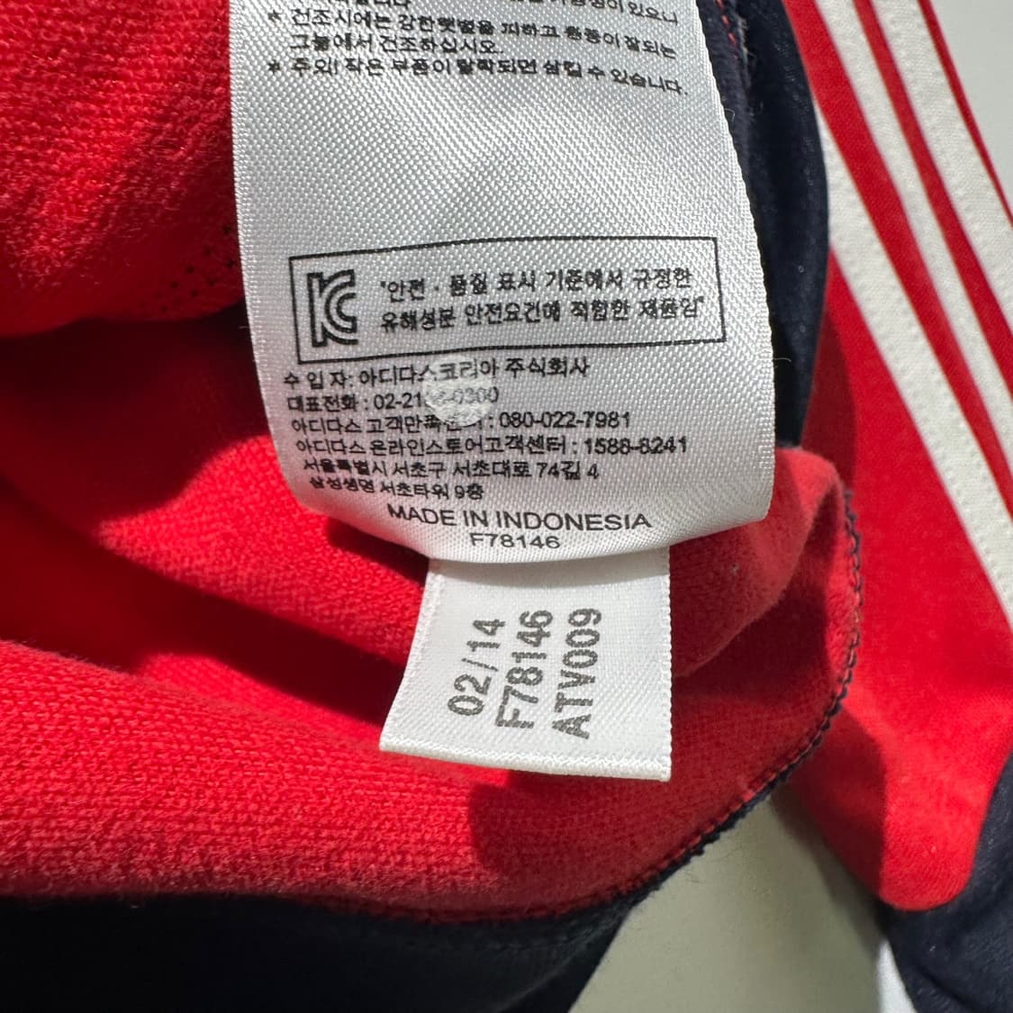 아디다스 유로파 져지 트랙탑 자켓 상품이미지8