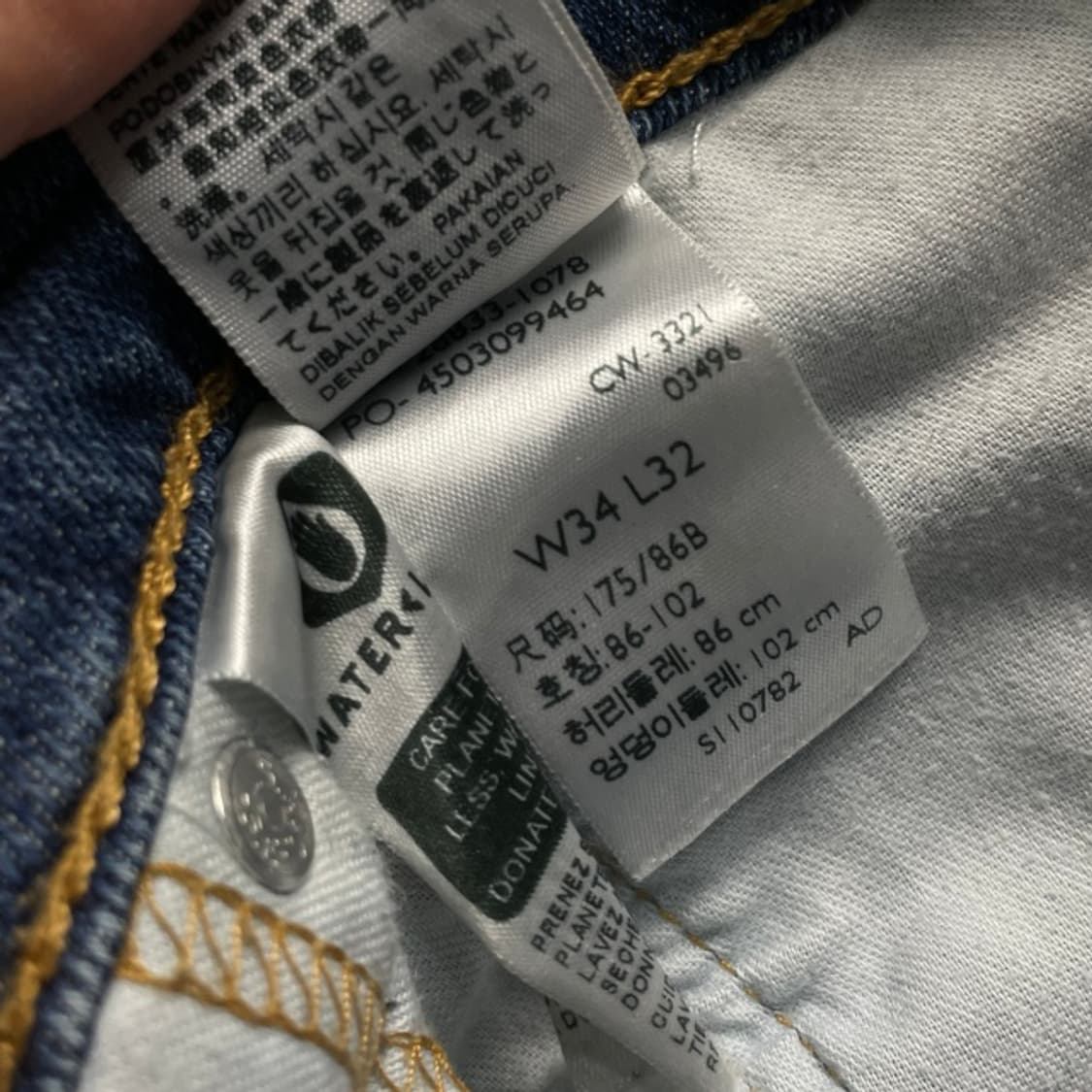 34 리바이스 512 청바지 상품이미지4