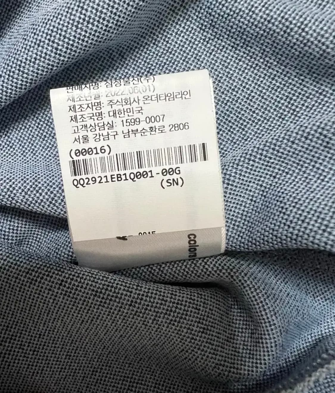 엔조블루스 부츠컷 애쉬팬츠S 상품이미지7