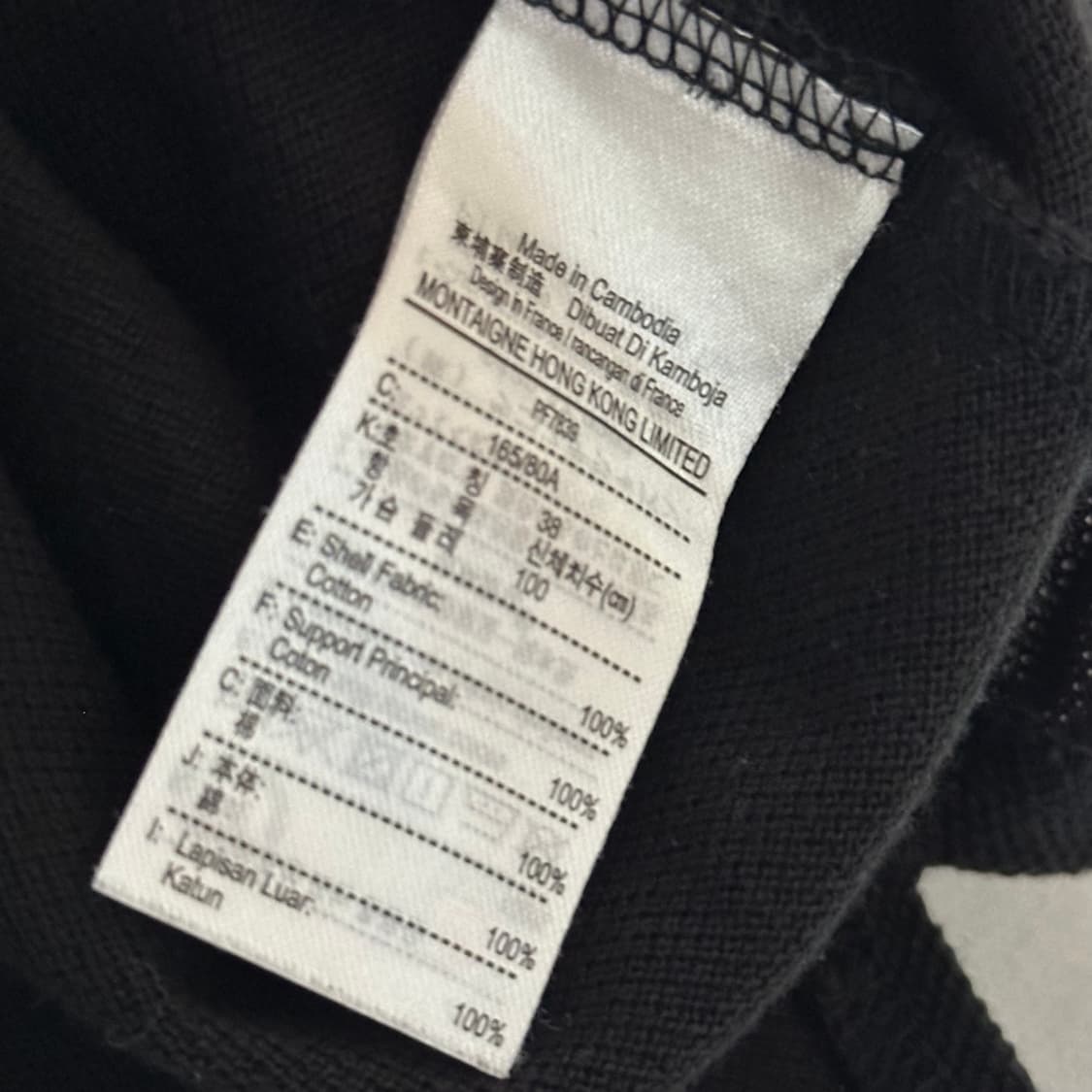 38 라코스테 여성용 블랙 카라 반팔 티셔츠 상품이미지5