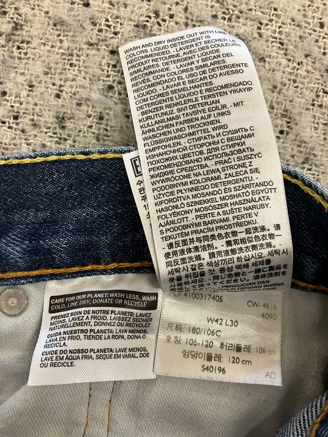 N4 42사이즈 리바이스 550 데님팬츠 상품이미지4