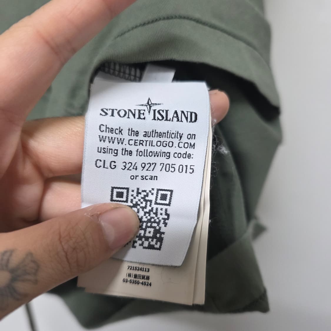 정품) 스톤아일랜드 컴퍼스 로고 패치 카키 반팔 라운드 티셔츠 M 상품이미지6