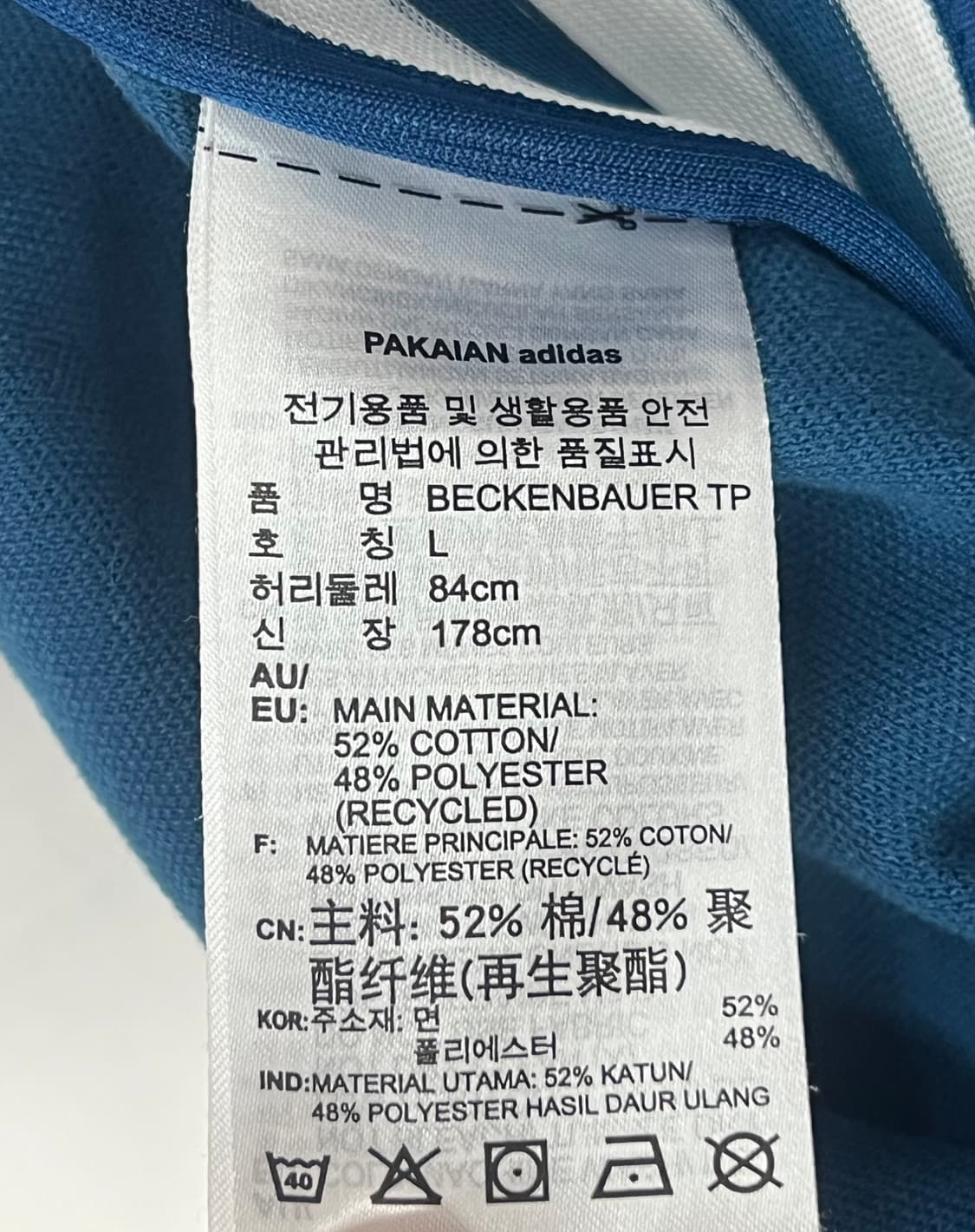 아디다스 삼선 트레이닝 바지 네이비 상품이미지7