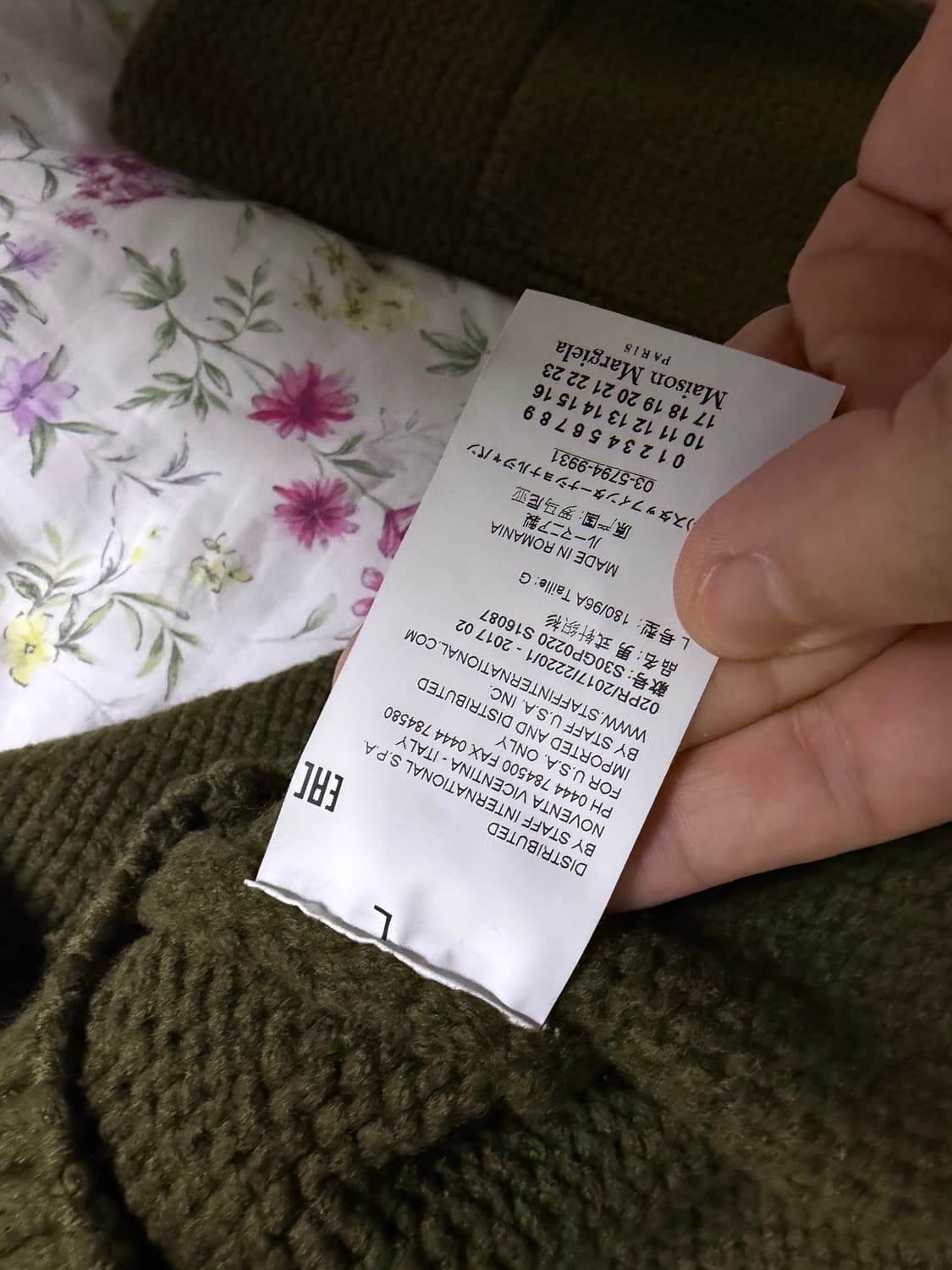 마르지엘라 울 블렌드 지퍼 니트 상품이미지7