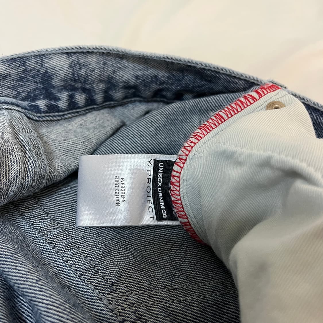 와이프로젝트 클래식 패널진 상품이미지5