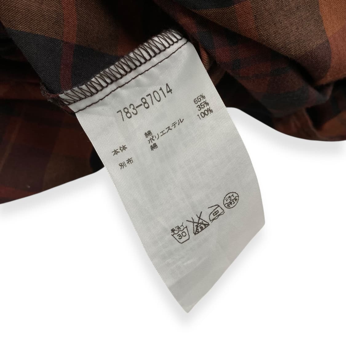 Atsuro Tayama 상품이미지6