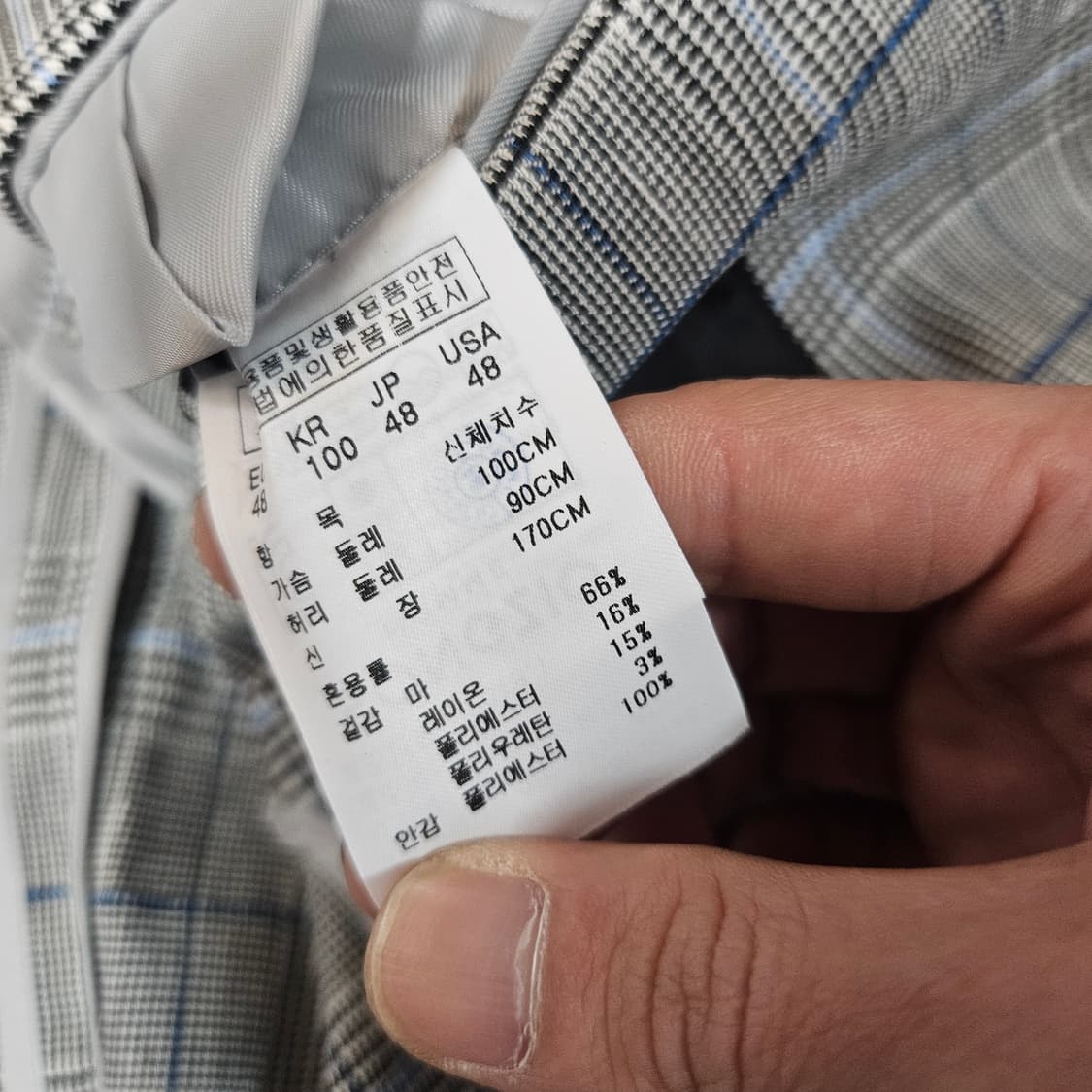 (새상품)송지오옴므 레이온 린넨 혼방 체크 3버튼 블레이져 자켓 상품이미지7