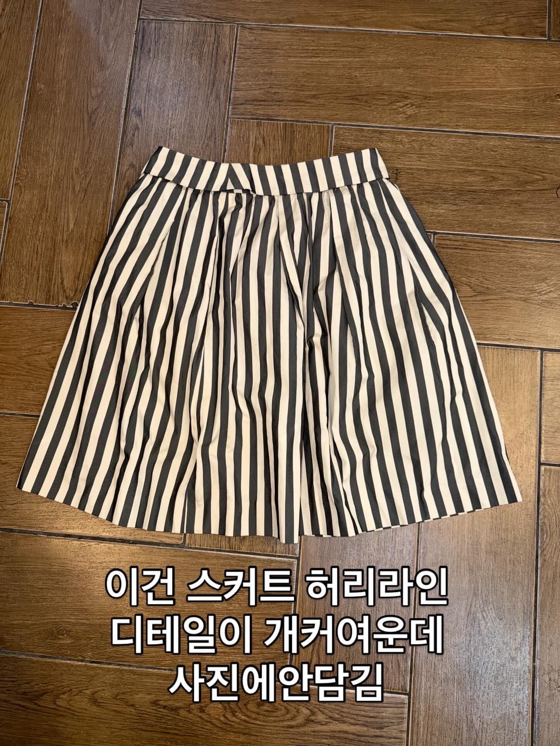 Baby Weety ! Code.36 상품이미지10