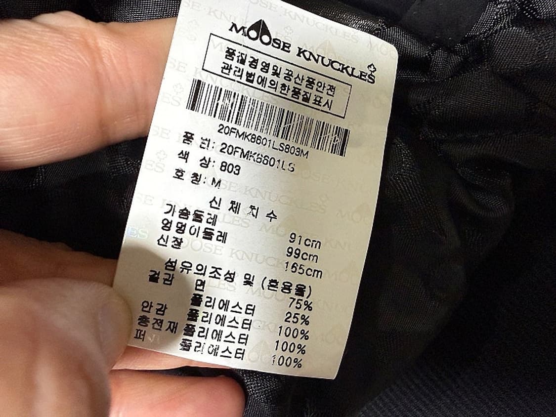 무스너클 버니스웨터 후드 자켓 여성용 95호 66사이즈 상품이미지6