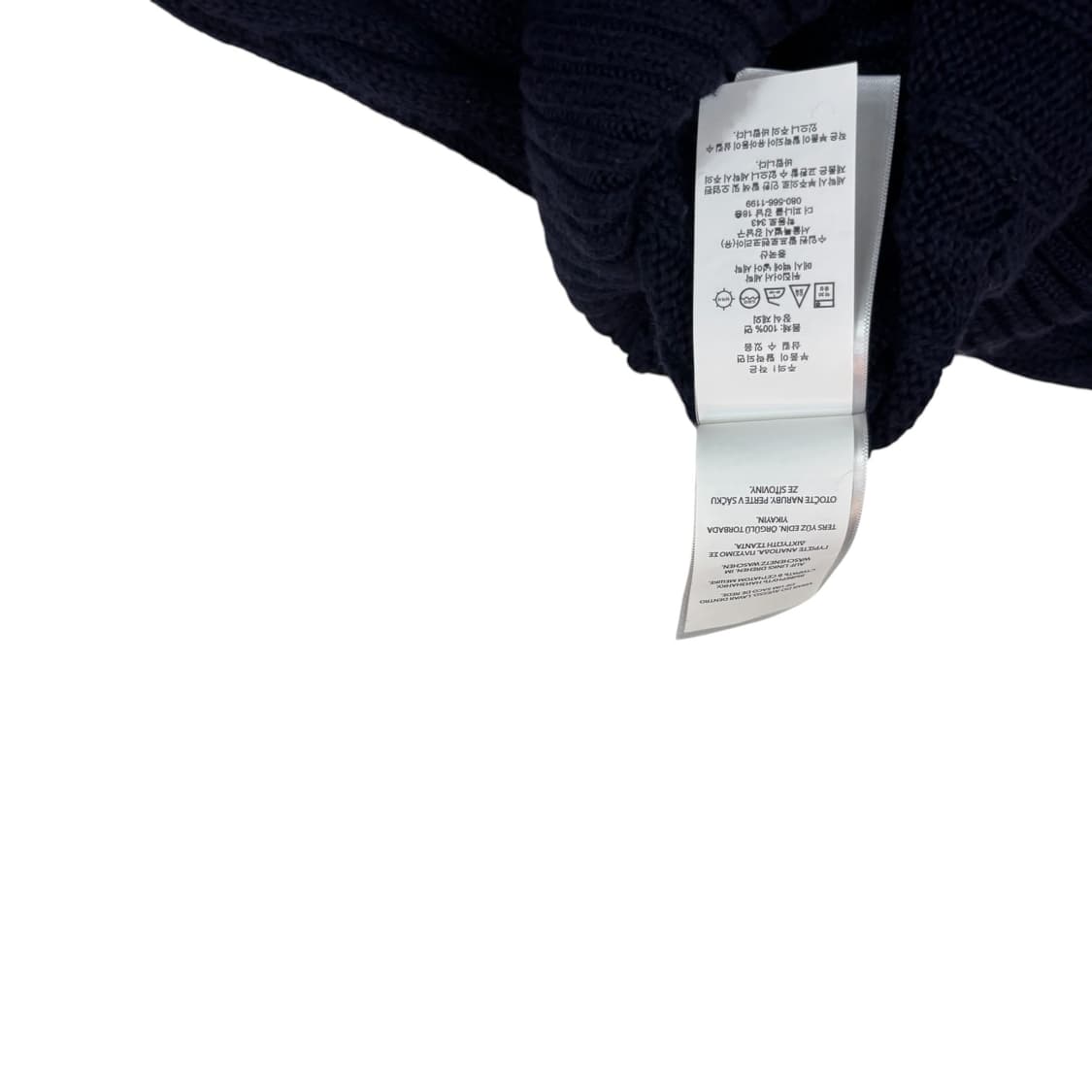 폴로 랄프로렌 QR 네이비 코튼 케이블 니트 상품이미지5