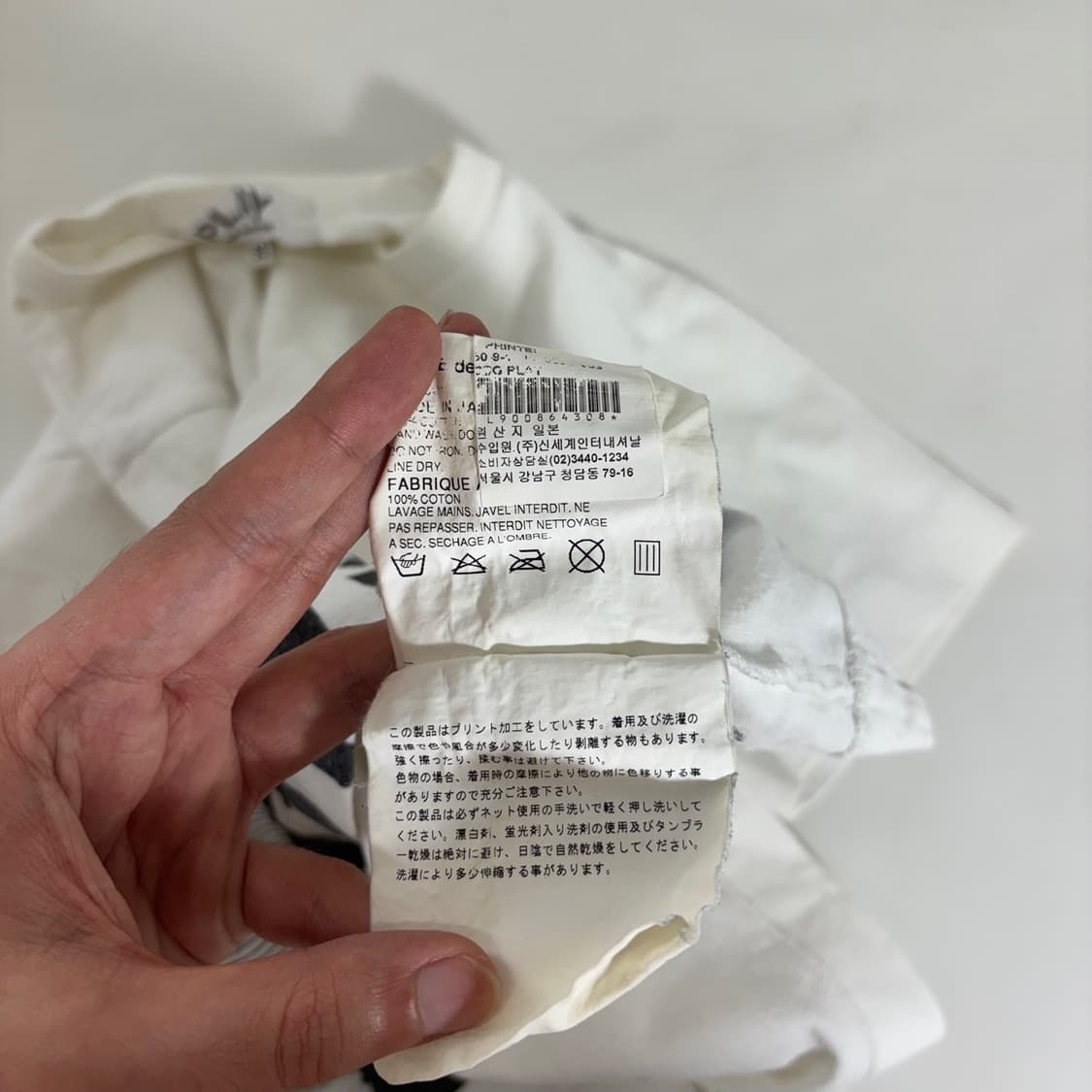꼼데가르송 키즈 화이트 프린팅 반팔티 상품이미지5