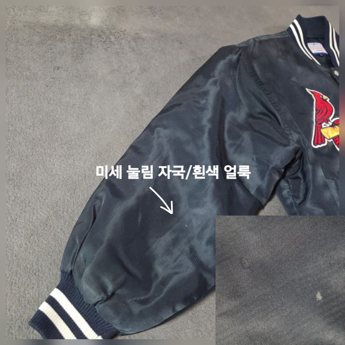 머천다이즈 세인트루이스 카디날 스타디움 바시티 봄버 자켓 XL 상품이미지7