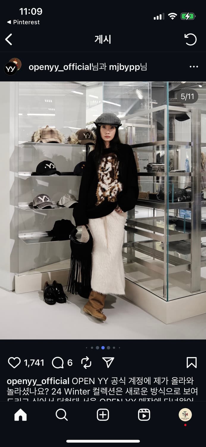 오픈와이와이 SHAGGY JACQUARD DOG SWEATER BLACK 상품이미지9