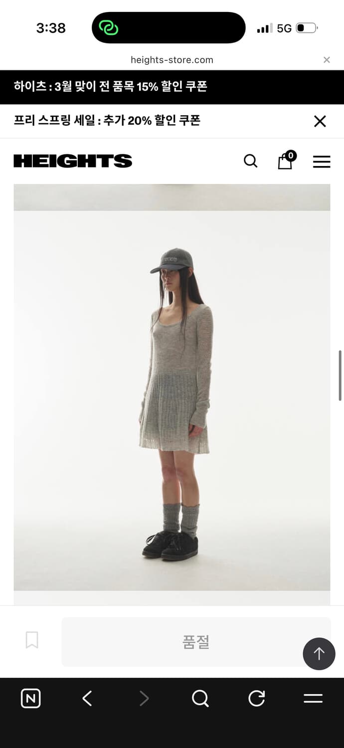 코이세이오 Soft Bell Knit - Light Grey 상품이미지8