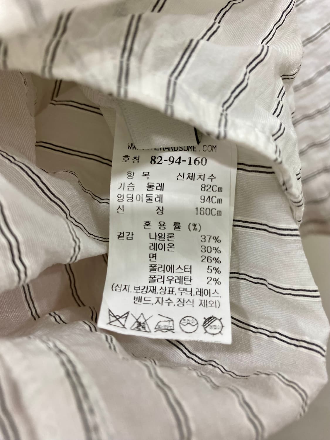 시스템 세일러카라 블라우스 82 상품이미지9